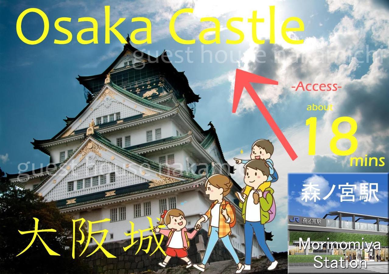 Guesthouse中道 Osaca Exterior foto